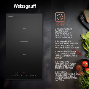    Weissgauff HI 32 BSCM Flex