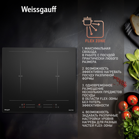        Weissgauff HI 642 BSCM Dual Flex