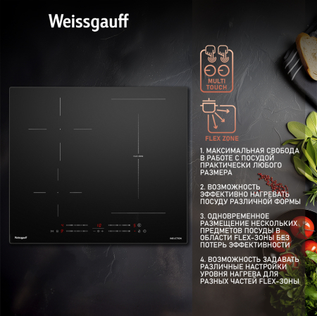    Weissgauff HI 643 BSCM Flex