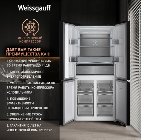     Weissgauff WCD 590 Nofrost Inverter Premium Biofresh Rock Glass