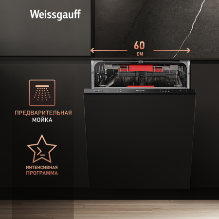   Weissgauff BDW 6035