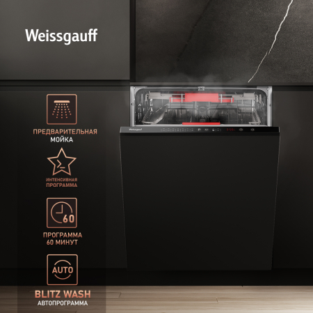       Weissgauff BDW 6036 D Infolight