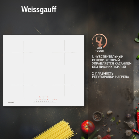    Weissgauff HI 632 W