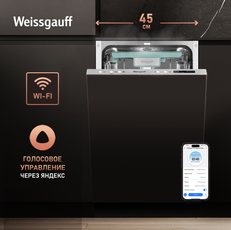     Wi-Fi     Weissgauff BDW 4140 D Wi-Fi