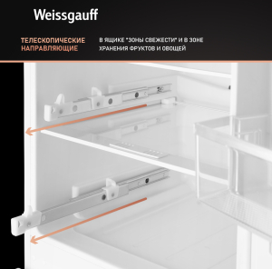   Weissgauff WRKI 195 WLF