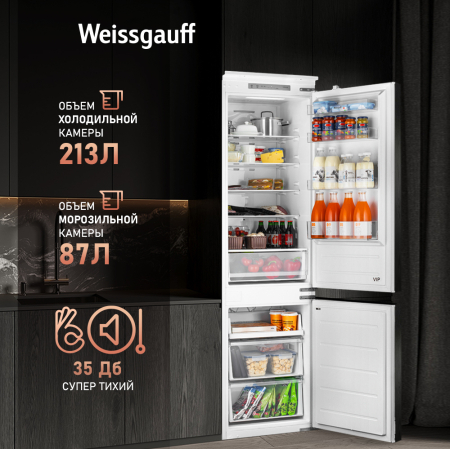     Weissgauff WRKI 195 Total NoFrost Inverter