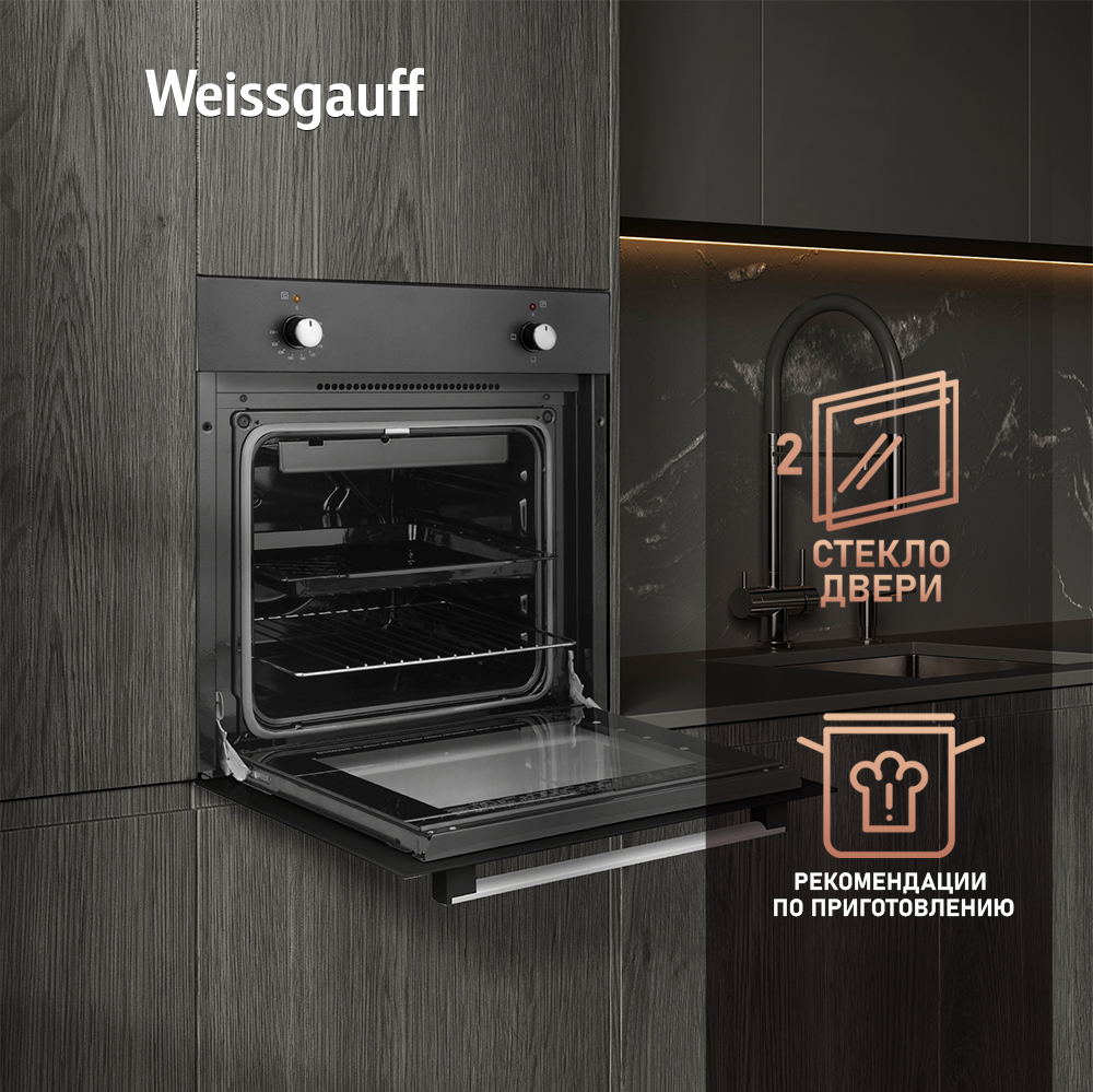 Духовой шкаф Weissgauff EOM 180 B купить с доставкой в интернет ...
