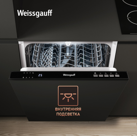 Посудомоечная машина с лучом на полу Weissgauff BDW 4134 D