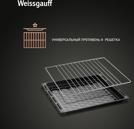 Духовой шкаф Weissgauff EOV 19 MB