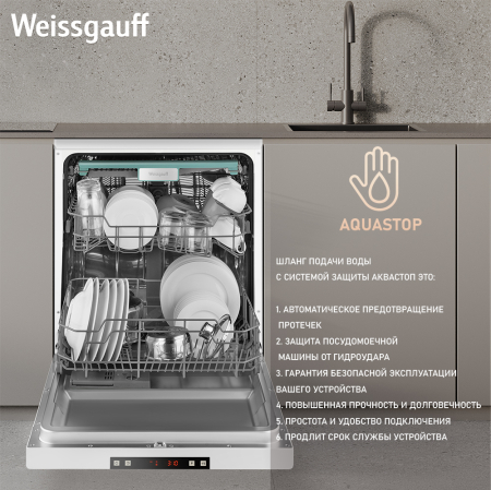  Weissgauff DW 6035