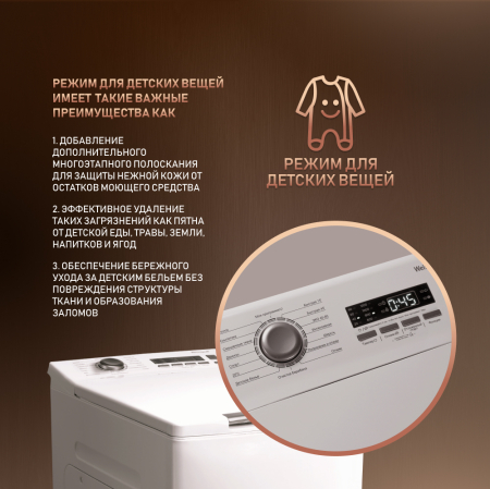      Weissgauff WM 40275 TD