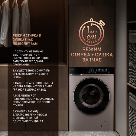 Стиральная машина с сушкой, инвертором и паром Weissgauff WMD 888 Touch ...