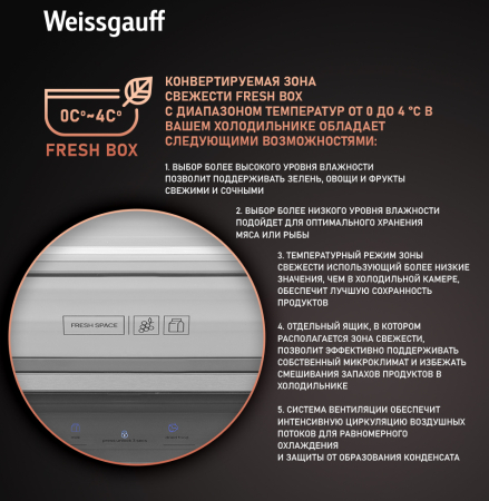     Weissgauff WCD 590 Nofrost Inverter Premium Biofresh White Glass