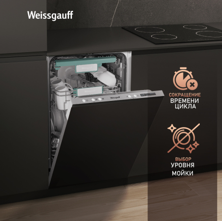     Wi-Fi,   , -   Weissgauff BDW 4573 D Wi-Fi