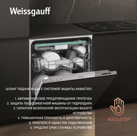       Weissgauff BDW 6138 D