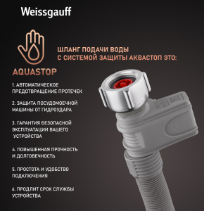       Weissgauff BDW 4543 D