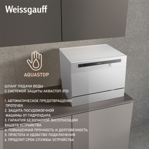 Настольная посудомоечная машина Weissgauff TDW 4006