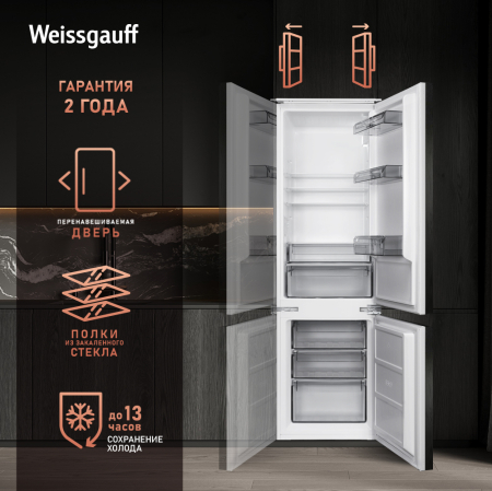     Weissgauff WRKI 178 Inverter