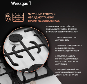   Weissgauff HGG 451 WEB