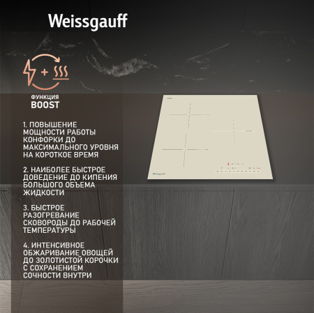        Weissgauff HI 430 GSC