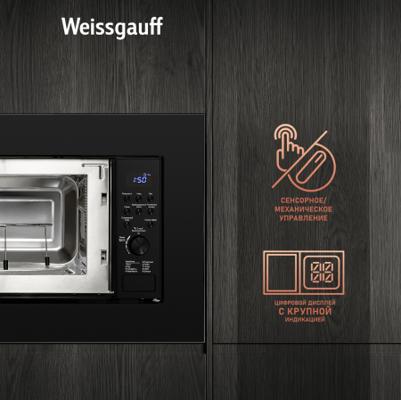    Weissgauff HMT-620 Grill