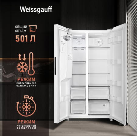 Отдельностоящий холодильник с инвертором и генератором льда Weissgauff WSBS 692 NFW Inverter Ice Maker