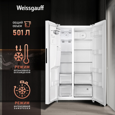        Weissgauff WSBS 692 NFW Inverter Ice Maker