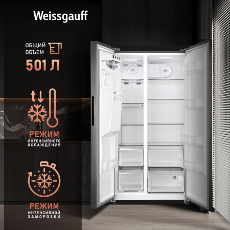        Weissgauff WSBS 695 NFX Inverter Ice Maker