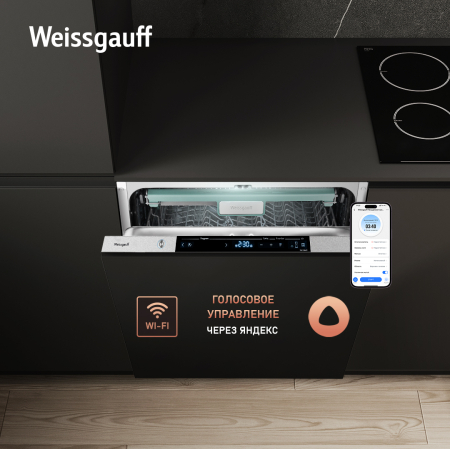     Wi-Fi,   , -   Weissgauff BDW 6150 Touch DC Inverter Wi-Fi