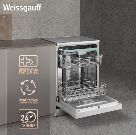 Посудомоечная машина с авто-открыванием и инвертором Weissgauff DW 6138 Inverter Touch Inox