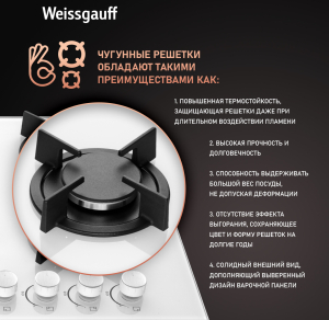   Weissgauff HG 640 WG