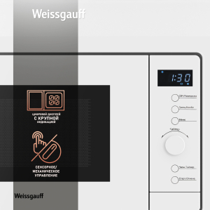    Weissgauff HMT-220 WG Grill