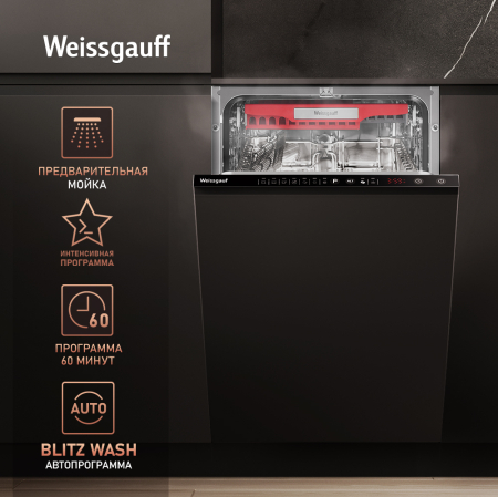       Weissgauff BDW 4536 D Infolight