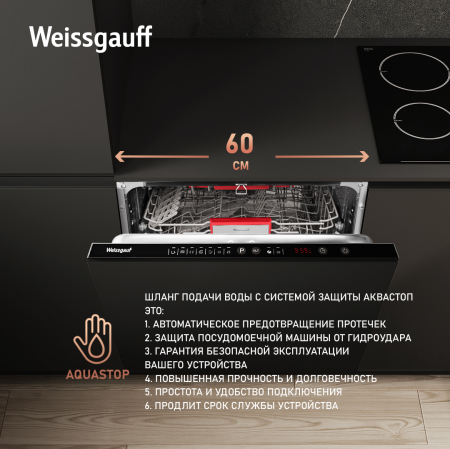       Weissgauff BDW 6036 D Infolight