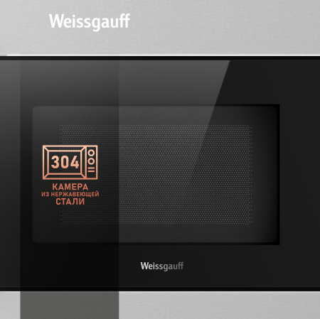    Weissgauff HMT-2015 Grill