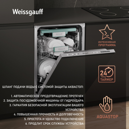      Wi-Fi     Weissgauff BDW 4140 D Wi-Fi ( 2024 )