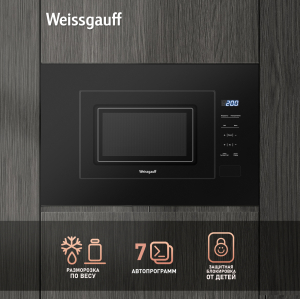    Weissgauff HMT-206 Compact 