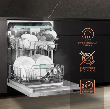 Встраиваемая посудомоечная машина с лучом на полу Weissgauff BDW 6138 D (модификация 2024 года)