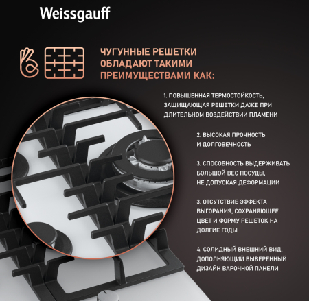   Weissgauff HGG 451 WFH