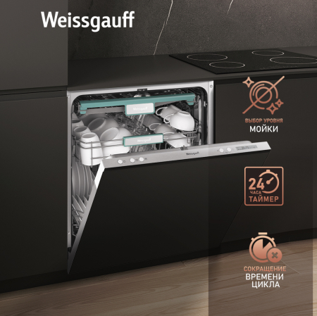      , -   Weissgauff BDW 6073 D