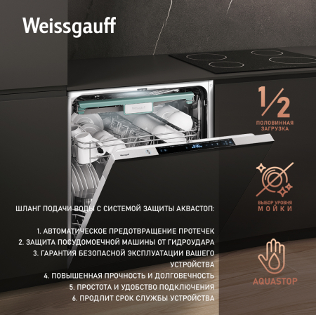     Wi-Fi,   , -   Weissgauff BDW 6150 Touch DC Inverter Wi-Fi