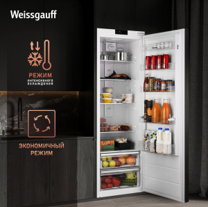 Встраиваемый холодильник Weissgauff WRI 178 Fresh Zone