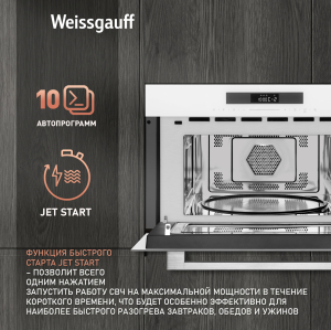    Weissgauff BMWO-342 DW Touch