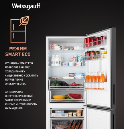 Отдельностоящий холодильник с инвертором Weissgauff WRK 1970 DBG Full NoFrost Inverter
