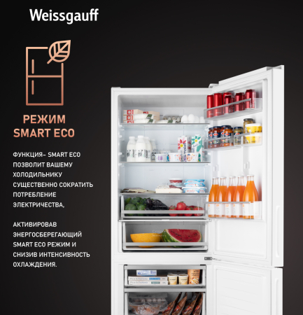 Отдельностоящий холодильник с инвертором Weissgauff WRK 1970 DWG Full NoFrost Inverter