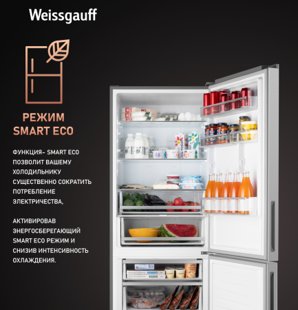 Отдельностоящий холодильник с инвертором Weissgauff WRK 1970 DX Full NoFrost Inverter