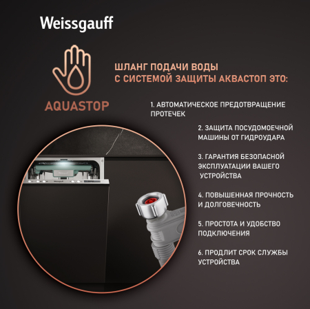    Wi-Fi,   , -   Weissgauff BDW 4573 D Wi-Fi