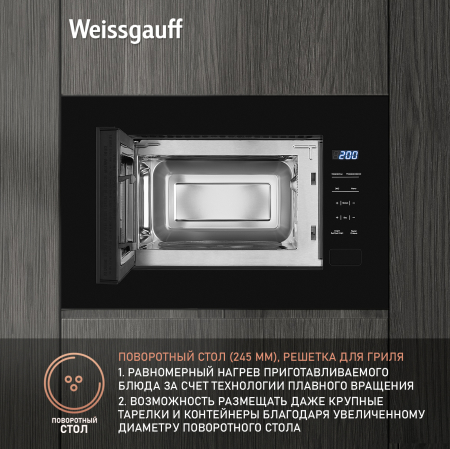    Weissgauff HMT-206 Compact 