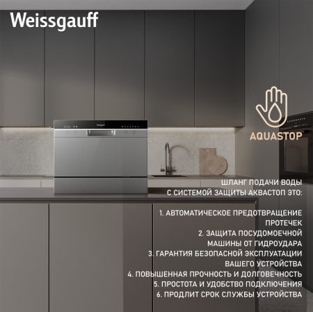    Weissgauff TDW 4017 DS