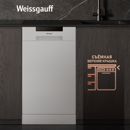 Посудомоечная машина Weissgauff DW 4035 (модификация 2024 года)